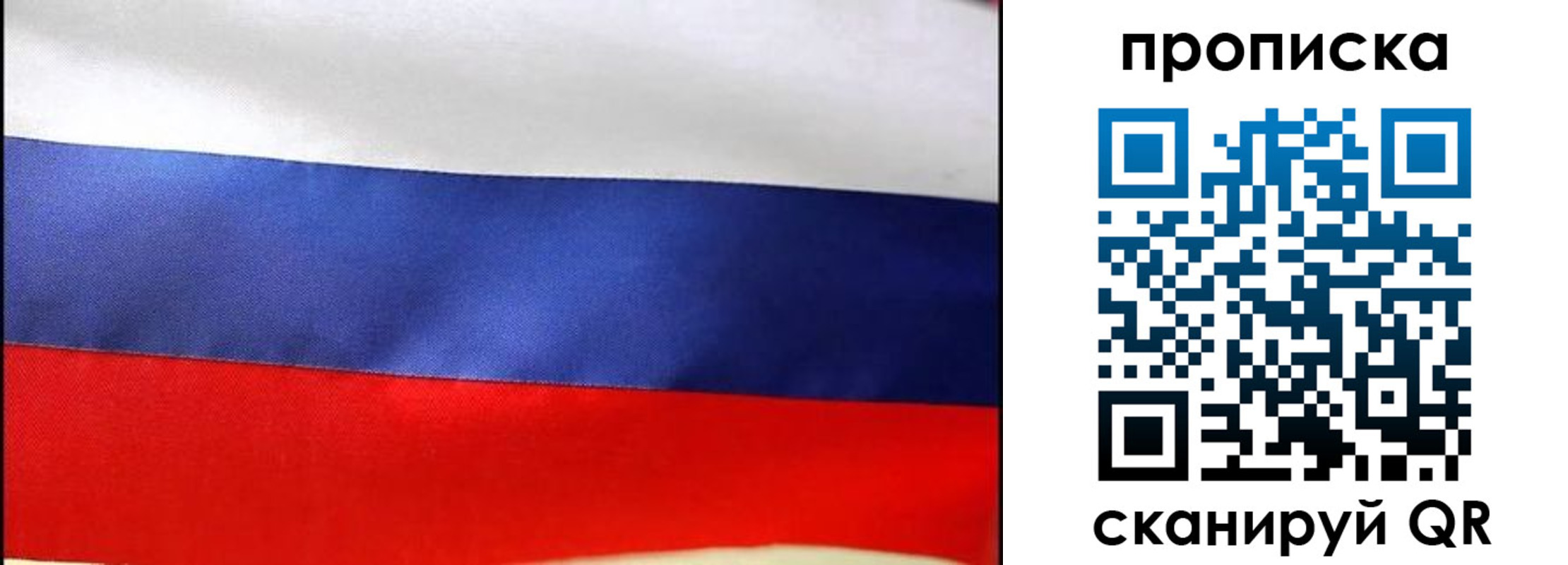 временная регистрация адрес в Кизляре