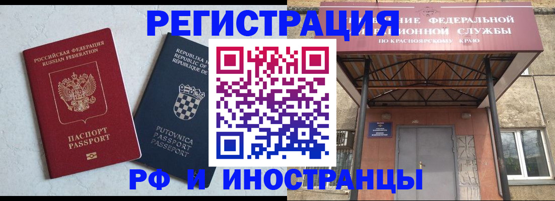 регистрация для дет. сада в Кизляре