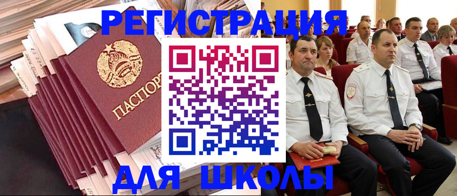 прописка гарантия в Кизляре